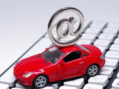 新河汽车抵押贷款和汽车消费贷款有什么区别